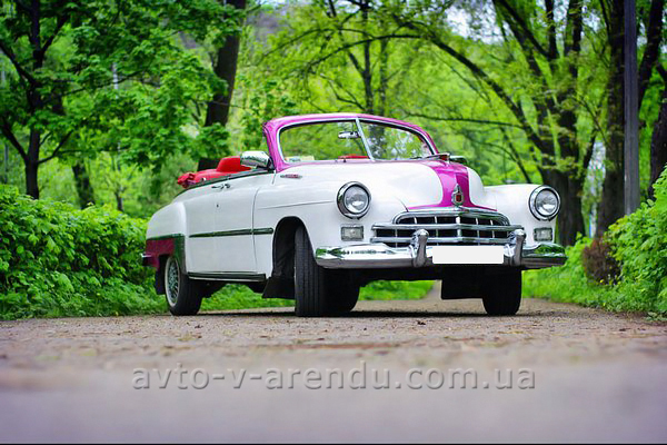 Оренда ретро авто ZIM GAZ-12 cabriolet