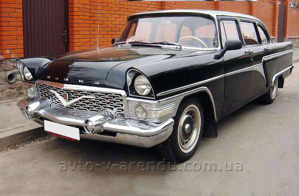 Оренда ретро авто Chayka GAZ-13