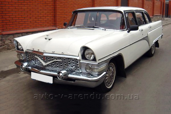 Оренда ретро авто Chayka GAZ-13